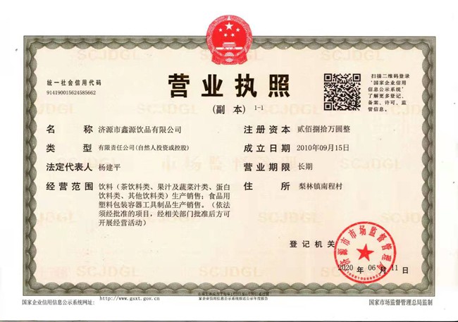 开云手机网页版:美国被我国反超！全球好感度我国高达88美国-15